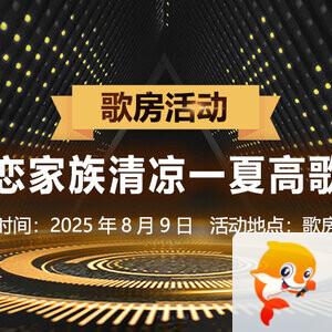 小敏🎤v娱热点