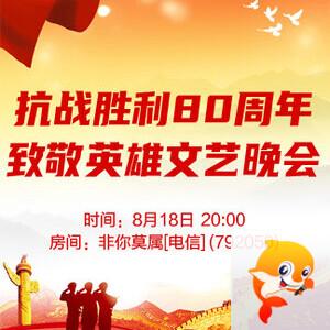 苹果🎤V娱热点