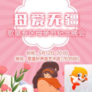 李湘🎤V娱热点