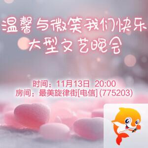 莲叶🎤V娱热点