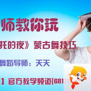 落雪🎤V娱热点