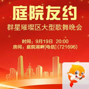 苹果🎤V娱热点