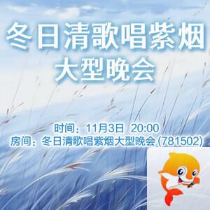 雨田🎤V娱热点