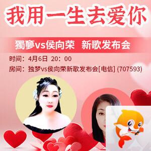 向日葵🎤V娱热点