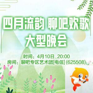 莲叶🎤V娱热点