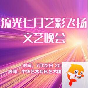 流云🎤V娱热点