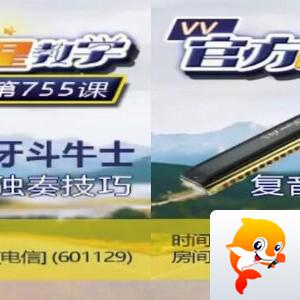 安然🎤V娱热点