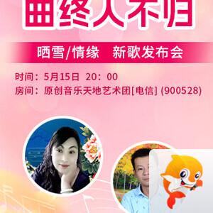 云朵🎤V娱热点