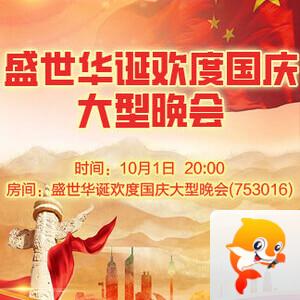 北斗🎤V娱热点