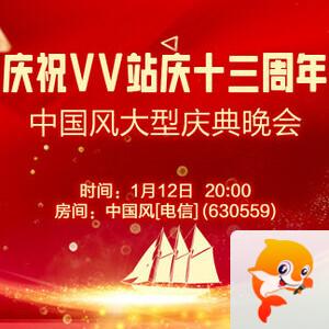 小萍🎤V娱热点