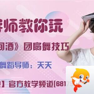 飞沙🎤V娱热点