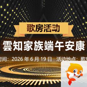 杜影🎤V娱热点