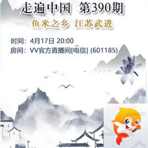 流云🎤V娱热点