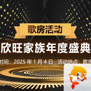 飞扬🎤V娱热点