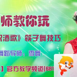 飞沙🎤V娱热点