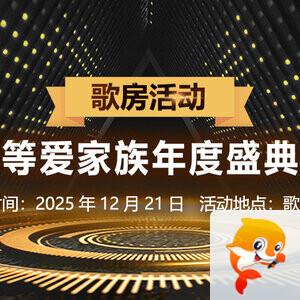 雪梅🎤V娱热点