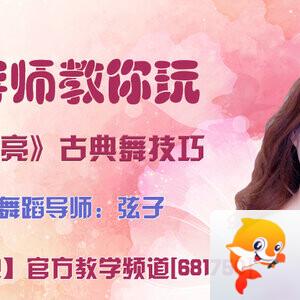 落雪🎤V娱热点