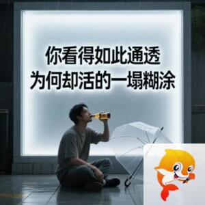 飘雪🎤V娱热点