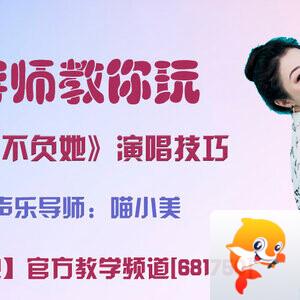 港湾🎤V娱热点