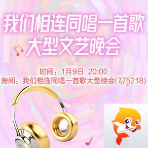 墨馨儿🎤V娱热点