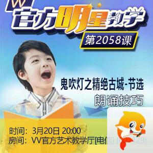 港湾🎤V娱热点