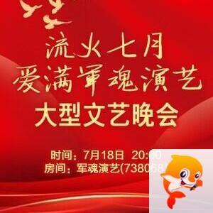 纳兰＿🎤V娱热点