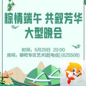 纳兰＿🎤V娱热点