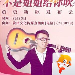 小浅🎤V娱热点