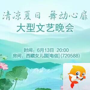 思点🎤V娱热点