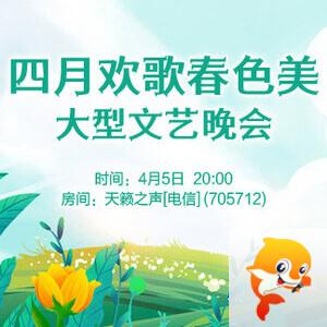 北斗🎤V娱热点