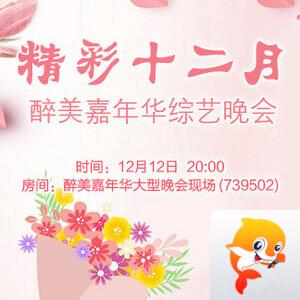 雪峰🎤V娱热点