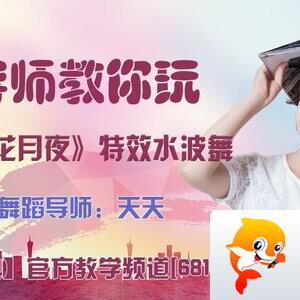 落雪🎤V娱热点