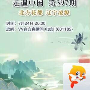 淡然🎤V娱热点