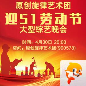 莹莹V娱热点