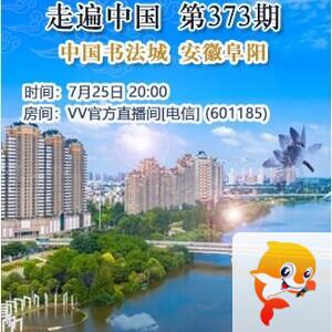 流云🎤V娱热点