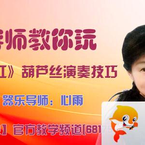 落雪🎤V娱热点