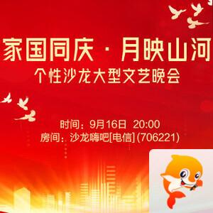 海涛🎤V娱热点