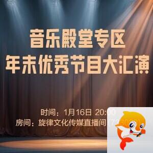 飞翔🎤V娱热点