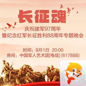 沛滢🎤V娱热点