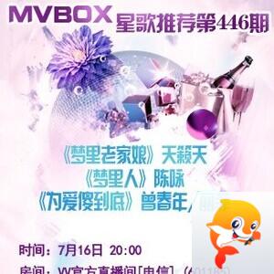 云朵🎤V娱热点