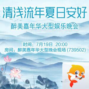 小敏🎤v娱热点