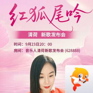 飞扬🎤V娱热点