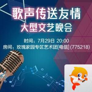 安然🎤V娱热点