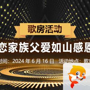 向日葵🎤V娱热点