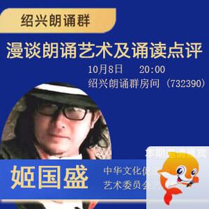 雪峰🎤V娱热点