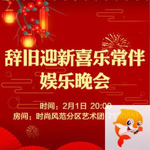 岩岩🎤V娱热点