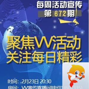 流云🎤V娱热点