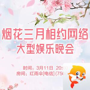 柳月🎤V娱热点