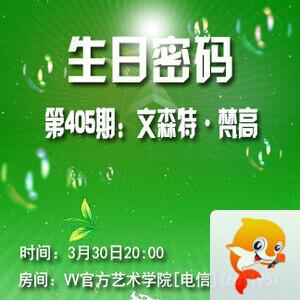 随缘🎤v娱热点