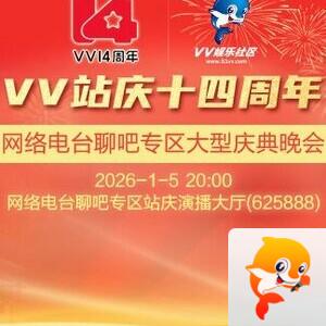 思点🎤V娱热点